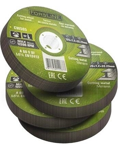 Набор отрезных дисков ForsLine FL-CW505 Forsline