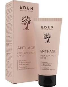 Крем для лица Eden Anti-Age SPF30