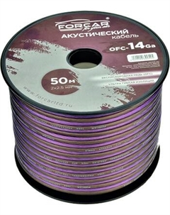 Кабель Forcar OFC-16Ga