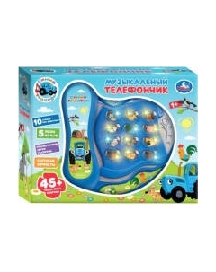 Развивающая игрушка Умка Музыкальный телефончик. Синий трактор / 2107T001-R2