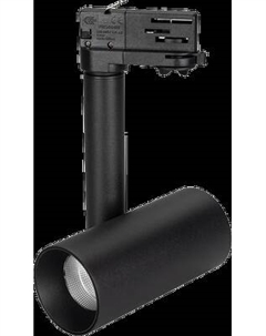 Трековый светильник Arlight SP-POLO-TRACK-PIPE-R65-8W Day4000 BK-BK 40deg / 027482