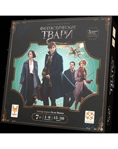 Настольная игра Стиль Жизни Фантастические твари / ASM05 Стиль жизни