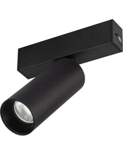 Трековый светильник Arlight MAG-SPOT-25-R90-9W Warm3000 BK 30deg / 046310