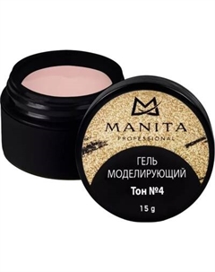 Моделирующий гель для ногтей Manita Professional Однофазный №4 Manita professional