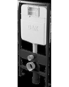 Инсталляция для унитаза D&K DI8055119 D&k