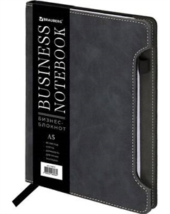 Ежедневник Brauberg Perfect / 116614