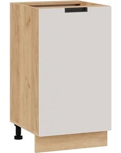 Шкаф-стол кухонный ТриЯ Гренада с одной дверью 1Н45 Трия