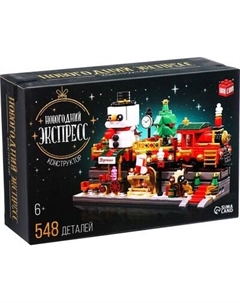 Конструктор электромеханический Unicon Новогодний экспресс / 10440225