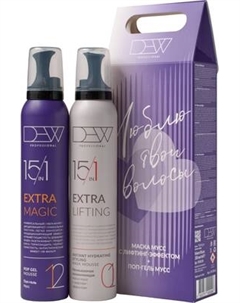 Набор косметики для волос Dew Professional Маска-мусс с лифтинг эффектом 15 в 1 + Поп-гель мусс 15 в 1 Dew professional