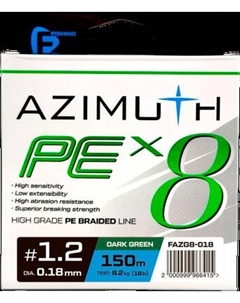 Леска плетеная F-Fishing Azimuth PE X8 150м Dark Green / FAZG8-018 F-fishing