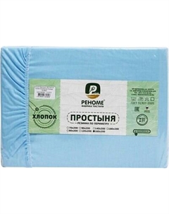 Простыня Реноме Поплин на резинке 80x200x30