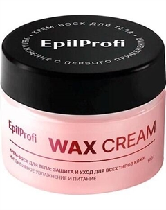 Крем для тела EpilProfi Защита и уход для всех типов кожи Epilprofi