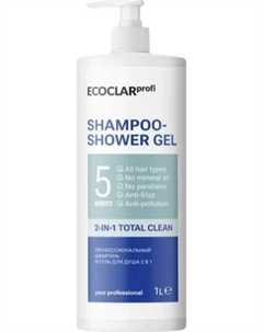 Шампунь-гель для душа ECOCLARprofi Профессиональный мужской 2в1 Ecoclarprofi