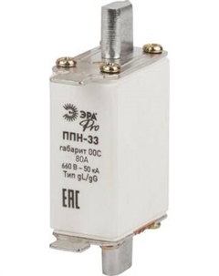 Предохранитель плавкий ЭРА Pro ppn-33-00С-80 ППН-33 / Б0064009 Эра