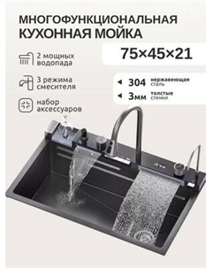 Мойка кухонная со смесителем Saniteco LD0112