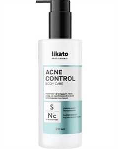 Молочко для тела Likato Professional Acne Control уход за проблемной кожей Likato professional