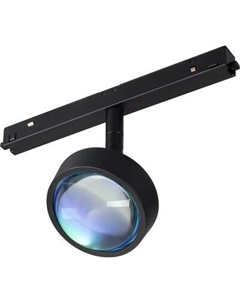 Трековый светильник Arlight MAG-ORIENT-SUNSET-R76-6W Day4000-MIX BK 70deg / 048331
