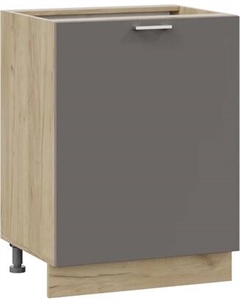 Шкаф-стол кухонный ТриЯ Габриэлла 1Н6 с одной дверью Трия