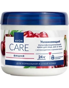Крем для тела Avon Care Мульти с ароматом Вишни