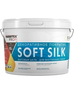 Краска декоративная Farbitex Profi Soft Silk матовый шелк
