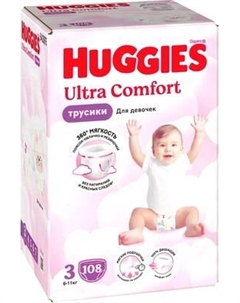 Подгузники-трусики детские Huggies Ultra Comfort Box 3 Girl