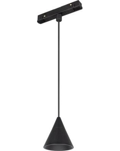 Трековый светильник Arlight MAG-ORIENT-CONE-HANG-7W Day4000 BK 40deg / 036391