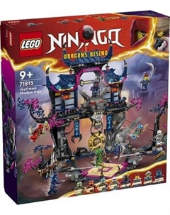 Конструктор Lego Ninjago Додзе Тени Волчьей Маски / 71813
