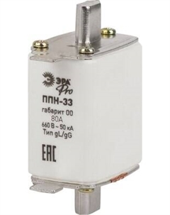 Предохранитель плавкий ЭРА Pro ppn-33-00-80 ППН-33 / Б0063944 Эра
