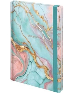 Ежедневник Brauberg 116292