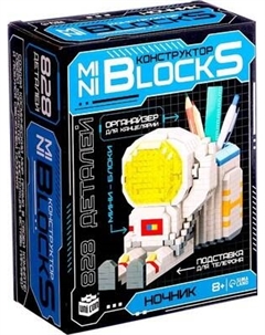 Микроконструктор Unicon Ночник. Mini Blocks. Космонавт MY97019 / 10702979