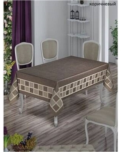 Скатерть DO&CO Firuze 160x220 / 10989 Do&co