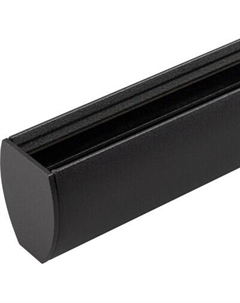 Шинопровод Arlight MAG-TRACK-2540-2000 BK / 034228