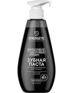 Зубная паста Synergetic Anti-Tobacc экстраотбеливающая