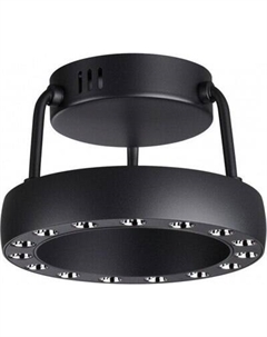 Точечный светильник Novotech Turn 359398