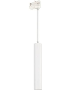 Трековый светильник Arlight LGD-PIPE-TRACK-HANG-4TR-R50-9W Warm3000 WH 40deg / 037425