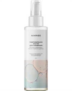 Гидрофильное масло Mariee Экстракт базилика+масло чайного дерева
