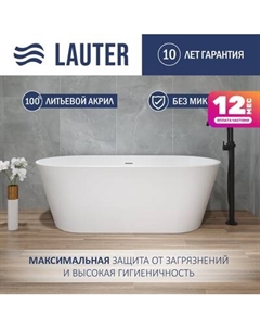 Ванна акриловая Lauter Raya 160x74 / 21681560