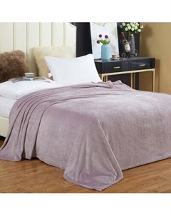 Плед Домашняя мода Пыльная роза