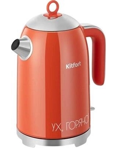 Электрочайник Kitfort КТ-6747