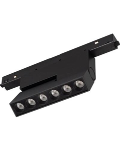 Трековый светильник Arlight MAG-ORIENT-DOTS-FOLD-S195-6W Warm3000 BK 30deg / 041904