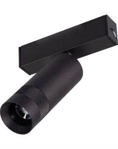 Трековый светильник Arlight MAG-SPOT-ZOOM-25-R35-7W Day4000 BK 20-55deg / 053796