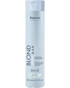 Оттеночный бальзам для волос Kapous Blond Bar Питательный Платиновый