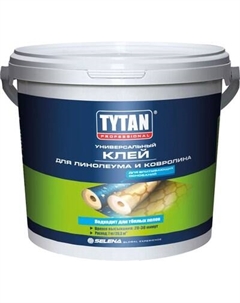 Клей для напольных покрытий Tytan Professional Для линолеума и ковролина 17394 Tytan professional