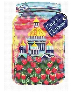 Набор для вышивания Школа талантов Санкт-Петербург / 10732314
