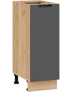 Шкаф-стол кухонный ТриЯ Гренада 1Н3 Трия