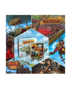 Дополнение к настольной игре Правильные Игры Гравитация. Свежая кровь / 48-01-02 Правильные игры