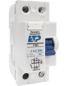Устройство защитного отключения ETP 2п 63А 300мА DLF362 / 18030 Etp