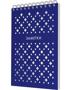 Блокнот Listoff Velvet / БВБФК6904461