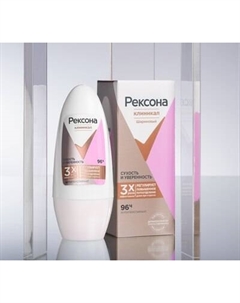 Антиперспирант шариковый Rexona Clinical Protection Сухость и уверенность Box