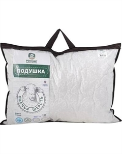 Подушка для сна Реноме 50x70 42/023н